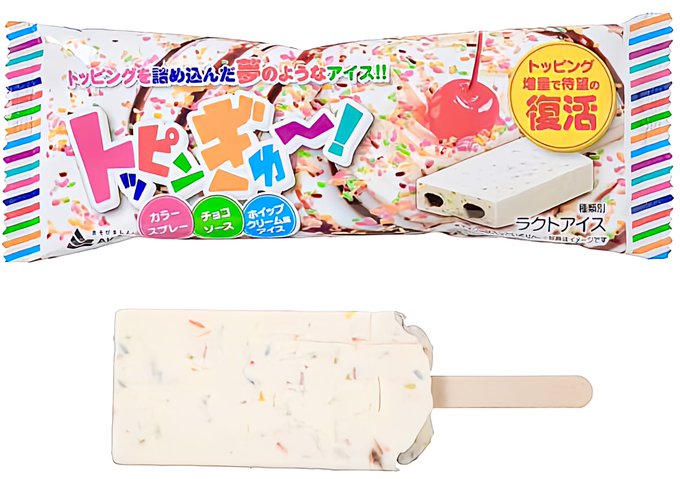 【ハコラビ】函館Yumekawaコンセプトcafe＆barのツイート