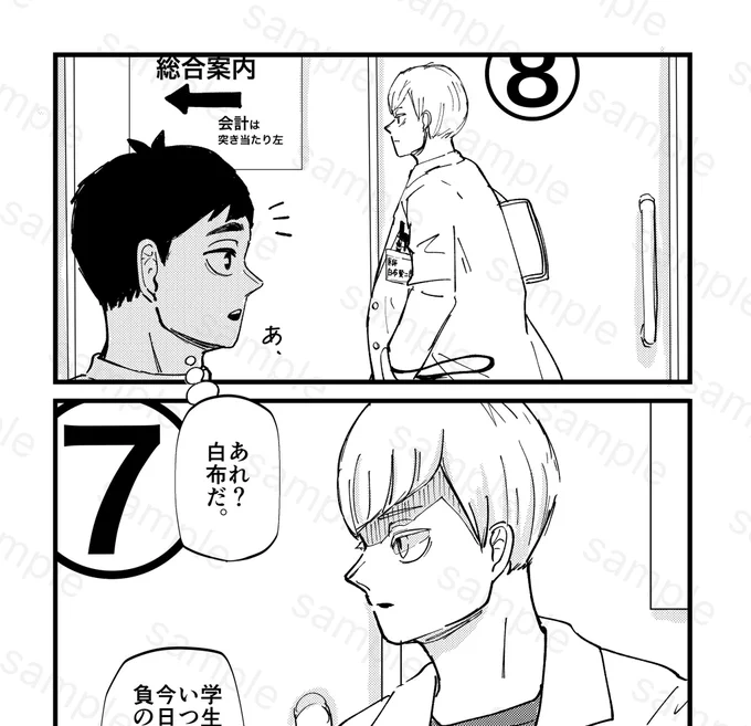 という事で明日のには入らない
シラブとエンノシタ置いておく
日々描いてはおります🙂‍↕️ 