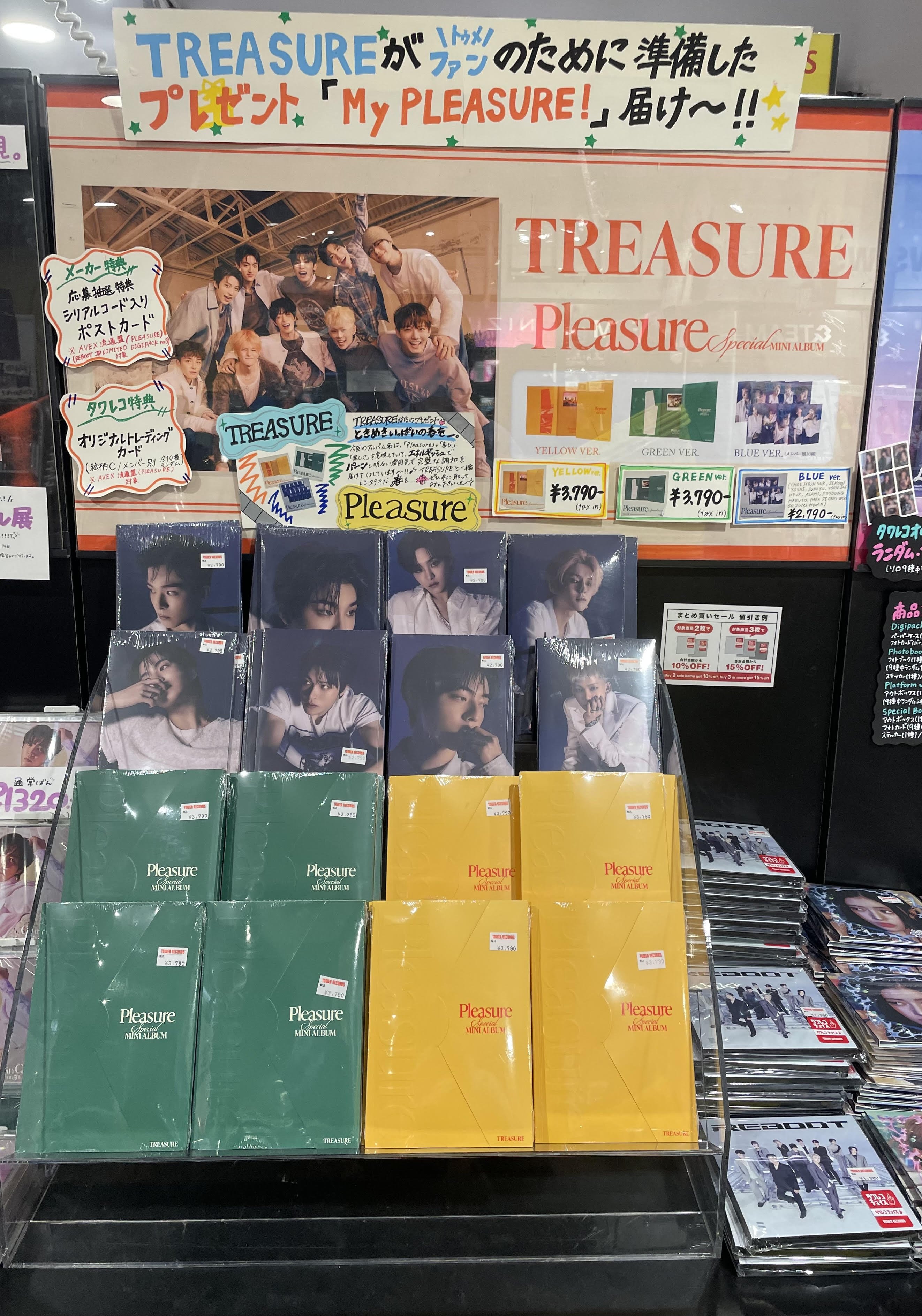 タワーレコード渋谷店 on X: タワーレコード渋谷店 on X: