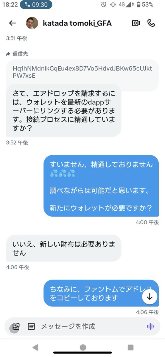 GenCryptian's tweet photo. ⚠️⚠️超絶注意喚起⚠️⚠️俺たちの愛すべき専務を騙ったクソ詐欺師野郎が、皆様の大切なウォレットから将来2ドルになっちゃうかもしれないにゃんまるコインを詐欺でかっぱらってる報告が相次いでおります⚠️⚠️絶対の絶対の絶対にウォレットアドレスとか秘密鍵を誰にも教えないように‼️嫁にも子供にも‼️ https://t.co/Dmlq93AnuK