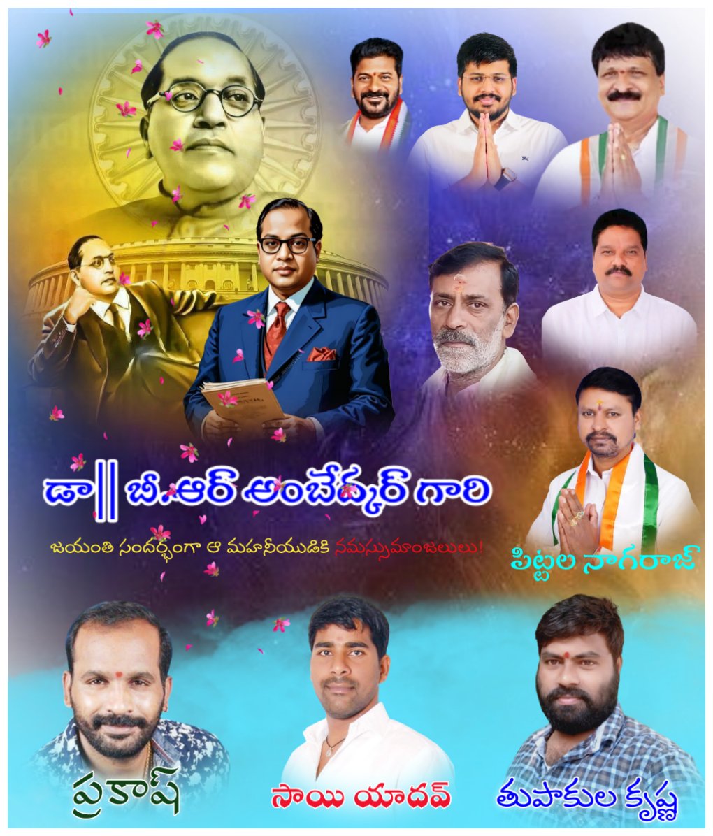 thupakulakrish1's tweet photo. దళిత, బలహీన వర్గాల వికాసానికి కృషి చేసిన మహనీయుడు డాక్టర్ బీఆర్ అంబేద్కర్ గారి జయంతి వేళ వారికివే నా వందనాలు.
#ambedkarjayanti https://t.co/rWQ66NLQdV