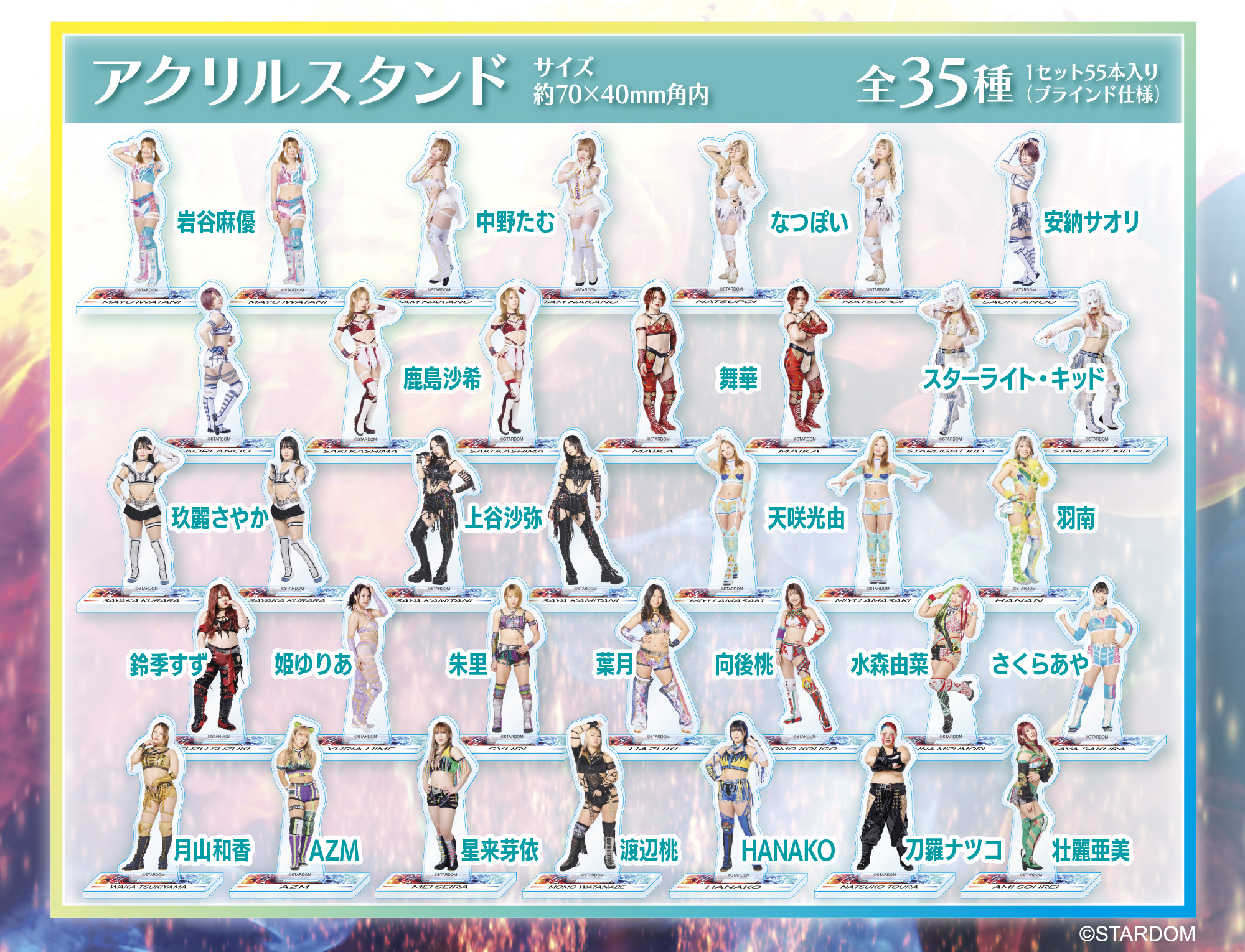 スターダム✪STARDOM on X