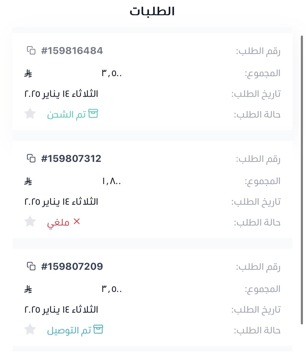 F_3nh's tweet photo. @ImoGl1 @radiahalqurashi أكرر على كلام الأخ، وأقسم بالله اني شاري عود من عندهم بمبلغ ٧٠٠٠ ريال وطلع مغشووووش
والله على ما أقول شهيد وأتحمل جميع العواقب والقوانين
لكن اسأل الله أن لا يربحكم، والذي نفسي بيده إن هالـ ٧٠٠٠ ساسألكم فيها أمام الله يوم الدين
الله لا يحللكم ولا يبيحكم دنيا ولا آخره
للإثبات: https://t.co/3mnnmqhVdQ