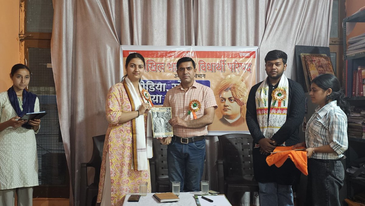 AkritiChib's tweet photo. अखिल भारतीय विद्यार्थी परिषद उधमपुर विभाग की 2 दिवसीय विभाग मीडिया, सोशल मीडिया कार्यशाला विद्यार्थी भवन उधमपुर में सम्पन्न हुई.
#ABVP https://t.co/6YcFOTu4HR