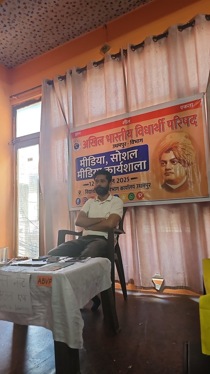 AkritiChib's tweet photo. अखिल भारतीय विद्यार्थी परिषद उधमपुर विभाग की 2 दिवसीय विभाग मीडिया, सोशल मीडिया कार्यशाला विद्यार्थी भवन उधमपुर में सम्पन्न हुई.
#ABVP https://t.co/6YcFOTu4HR
