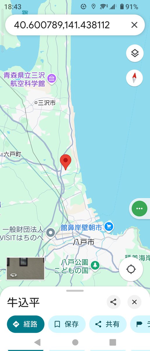 iWaFDUeWUTuqm9L's tweet photo. 迷子のワンちゃんが青森県上北郡おいらせ町牛込平で保護です。 https://t.co/EpIWuXLvJo