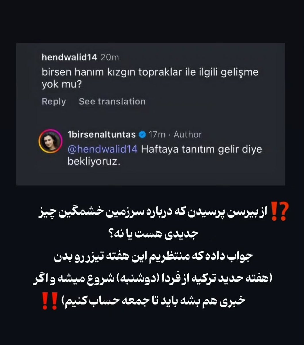 Eyrasiranetkinlik (@eyrasiranetkin) on Twitter photo آخرین خبر طبق گفتههای بیرسن ‼️
#YağmurYüksel #Eylül 
#EyRas #Kizgintopraklar 
#tahabaranözbek #Aras آخرین خبر طبق گفتههای بیرسن ‼️
#YağmurYüksel #Eylül 
#EyRas #Kizgintopraklar 
#tahabaranözbek #Aras