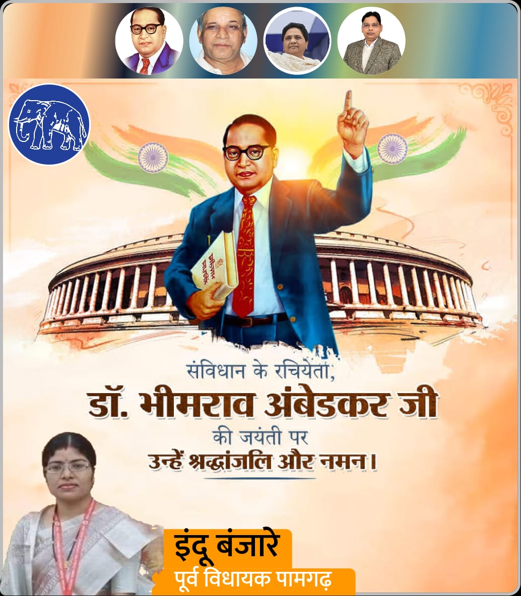 बाबा साहब अमर रहे
<a href="/AnandAkash_BSP/">Akash Anand</a> <a href="/bsp_UP_2027/">Mission 2027 (BSP) 🐘🐘</a> <a href="/Mayawati/">Mayawati</a> <a href="/Bsp4u/">BSP</a>