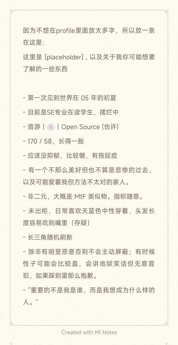 这是一只占位符 tweet media