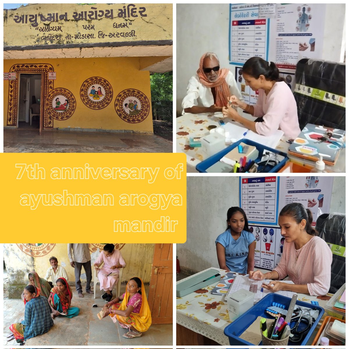 આયુષ્યમાન આરોગ્ય મંદિરની ૭મી વર્ષગાંઠની ઉજવણી બડોદરા ખાતે કરવામાં આવી અને લાભાર્થીઓને આવશ્યક સેવાઓ પૂરી પાડવામાં આવી. તા-મોડાસા જી-અરવલ્લી.