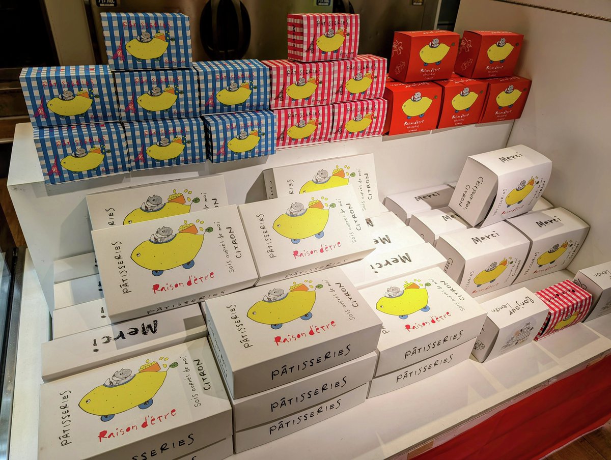 📢エキュート上野初出店！ 改札内 3F に #レモンケーキ 専門店の