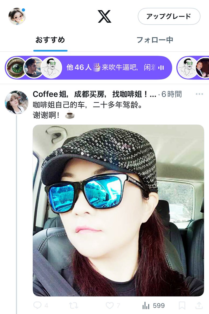 卡废姐
自己的神经病医院
20多年病龄
我操你血妈