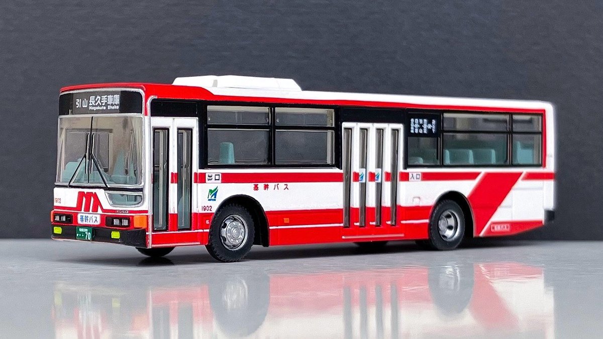 4/14 バスコレ名鉄バスSP（昨年12月）より、名古屋営業所1902＝三菱