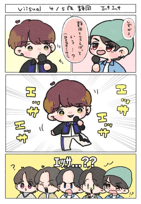 ❤︎❤︎❤︎ページ 2025.11.06💙