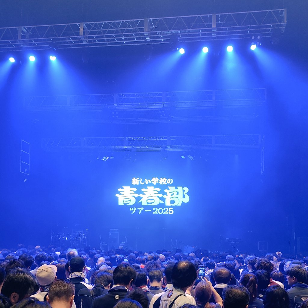 落選で諦めてた羽田も救済いただき参加できた😆！休み入れてなかったので際どかったけど無事遅刻せず登校👍。