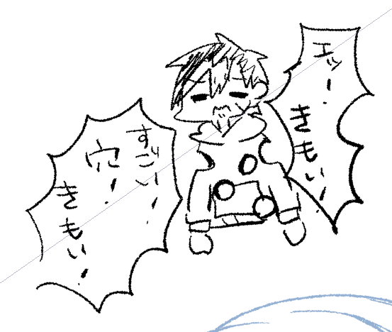 ヒカセンの姿です 