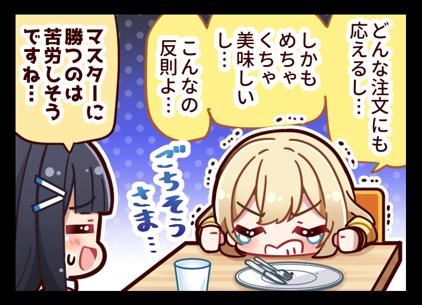 「ウタヒメドリームってなあに?」第6話視聴後ファンアート
#ウタヒメドリーム 