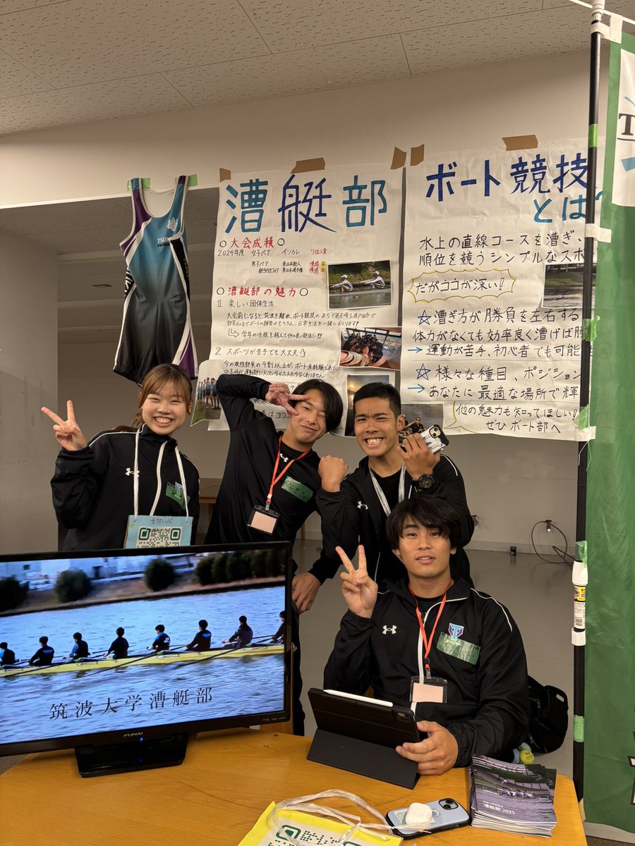 【体育会合同新歓】
体芸食堂で待ってます‼️
部員とじっくりお話するチャンス！色んな部活のことも知れます🙆🏻‍♀️
みんな来てね🚣‍♂️