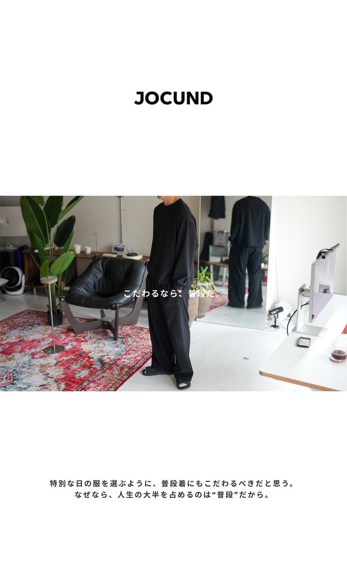 atsuyan｜暮らしのデザイナー (@atsuya_n_) / X