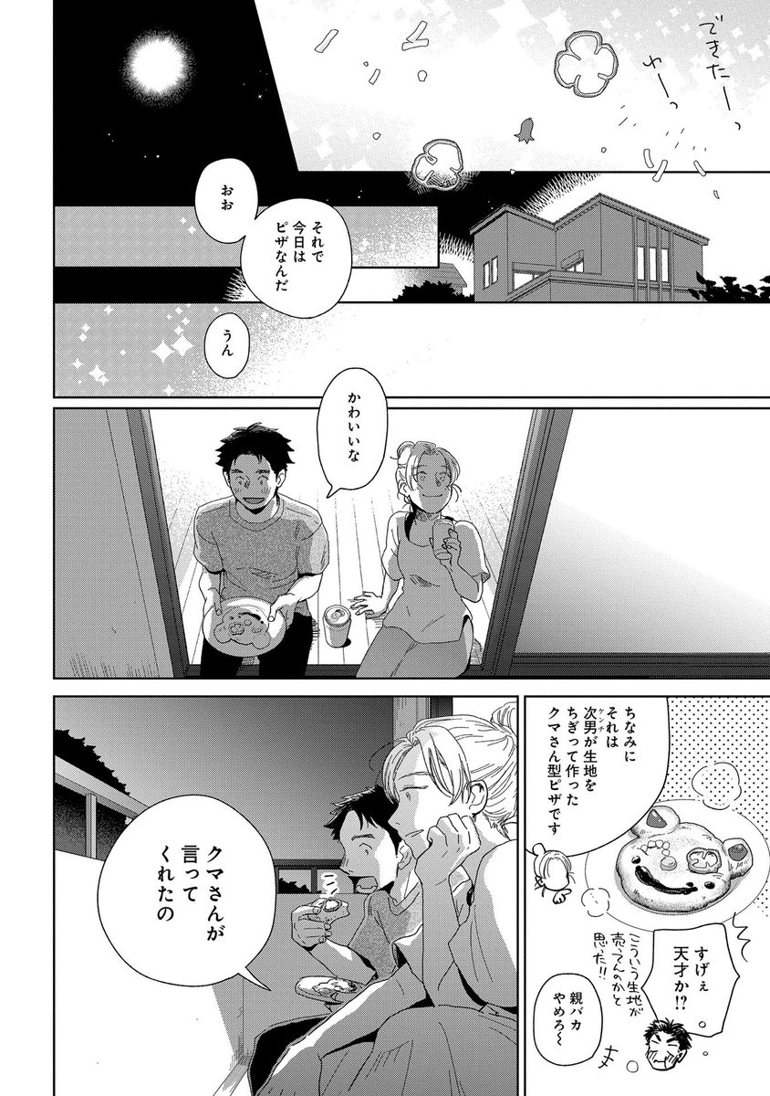 (9/10) 