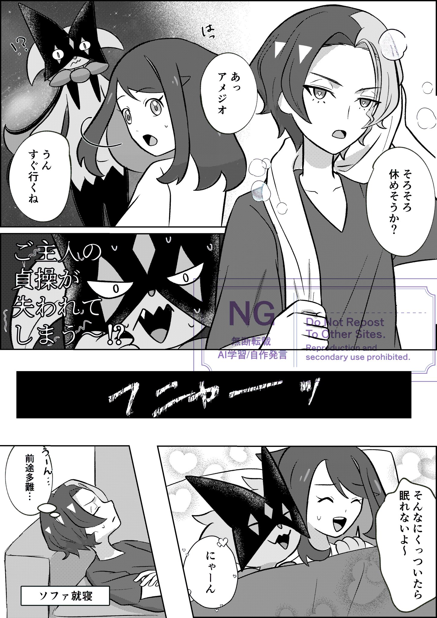 マツリ (@mtsrk_pkmn) / X マツリ (@mtsrk_pkmn) / X