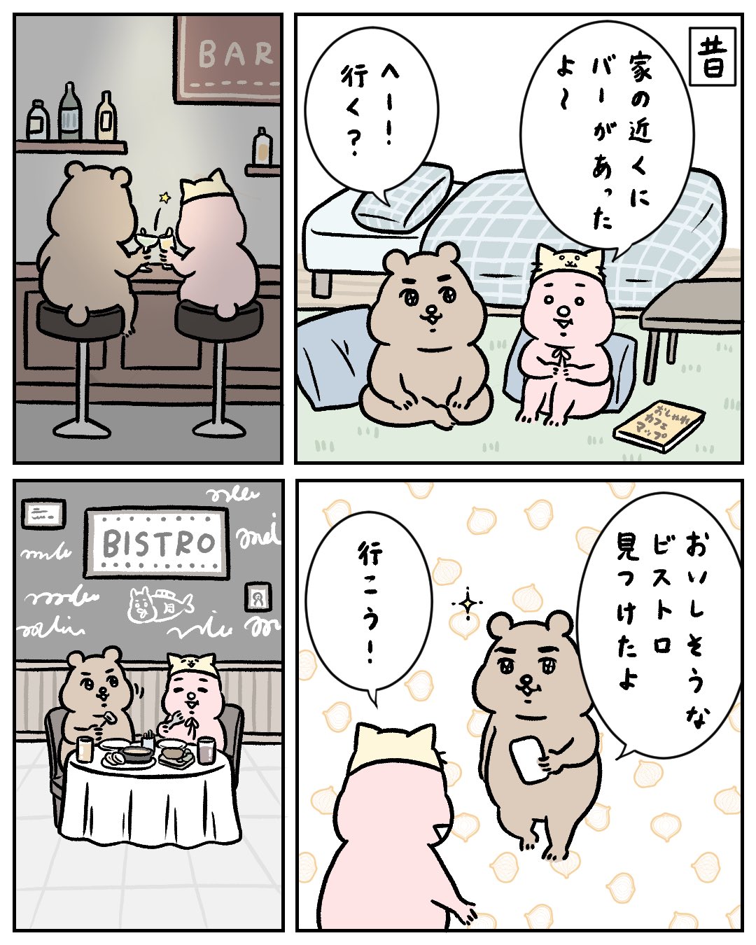 冬の感謝セール すやすや子 (@suyasuyakoo) X / アクセサリー