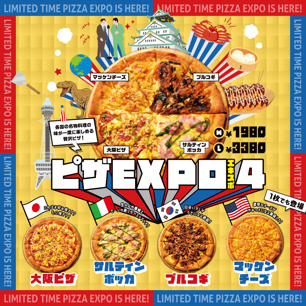 saint__tropez__'s tweet photo. 🍕✨ついに登場!#EXPO4 ピザ ✨🍕
世界が集まる万博に、ピザサントロペも本気出しました🔥
🌍 各国の名物料理の味が一度に楽しめる!その名も【EXPO4】🌎
1枚で4つの国を旅する贅沢ピザ✈️
🇮🇹サルティンボッカ
🇺🇸マッケンチーズ
🇯🇵大阪ピザ
🇰🇷 プルコギ
🎊 6月末まで期間限定発売中!
📍お近くのピザサントロペでGET!
📸 #ピザサントロペ #EXPO4 #大阪万博グルメ #宅配ピザ #大阪ピザ #宅配ピザ #ピザ
🧀 どの味が一番気になる?コメントで教えてね👇