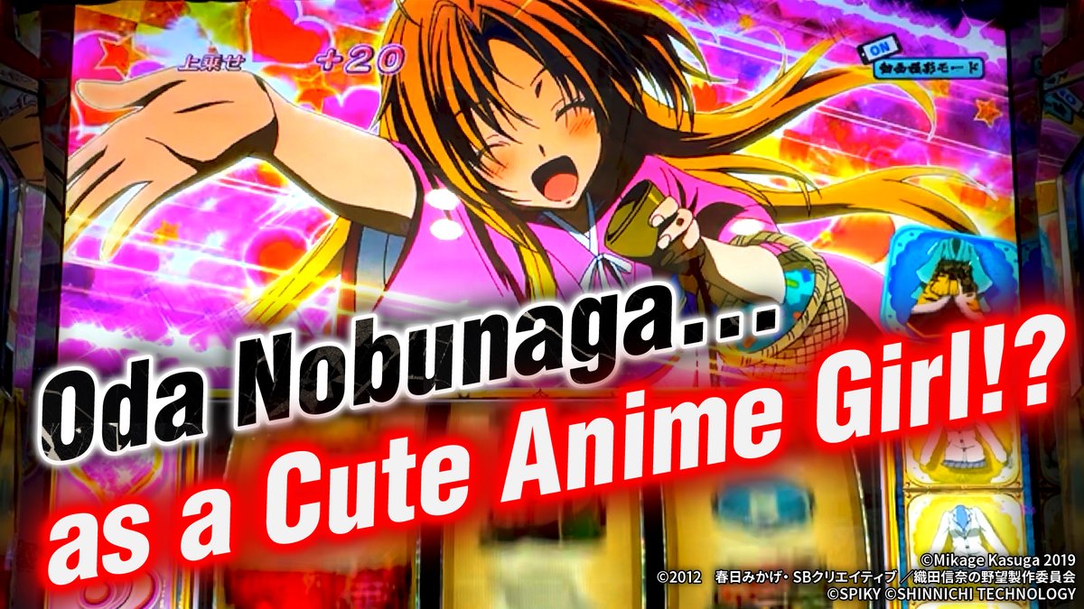 AnimePachinko's tweet image. Japanese Gaming – The Ambition of Oda Nobuna | Sengoku Girls, Love Comedy, and Sexy Spins! 💘🎰
↓↓↓
youtu.be/RiMhb1PSNeM

#OdaNobuna 
#TheAmbitionOfOdaNobuna 
#Pachislot
#MoeWarlords 
#SengokuGirls 
#Semurai