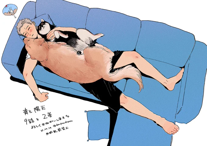分冊版青と陽炎9話とコミックス2巻発売しております9話は2巻の続きです楽しんでいただけますように…よろしくお願いいたします!#青と陽炎 