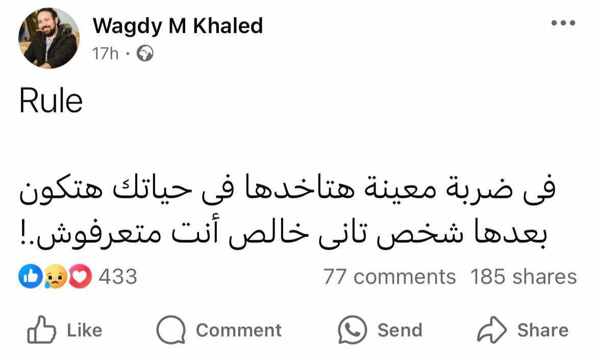 1Sufian_9's tweet photo. https://t.co/Mq20l9V941