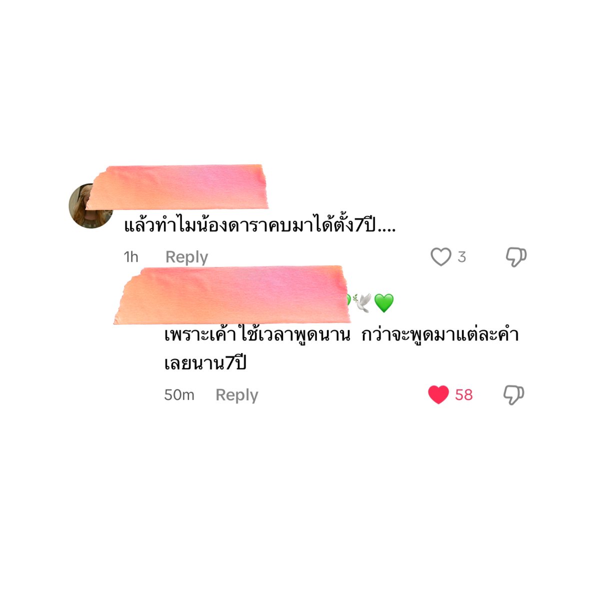 ParasiteBkk's tweet image. จะบ้าาา🤣🤣 #โตโน่ภาคิน