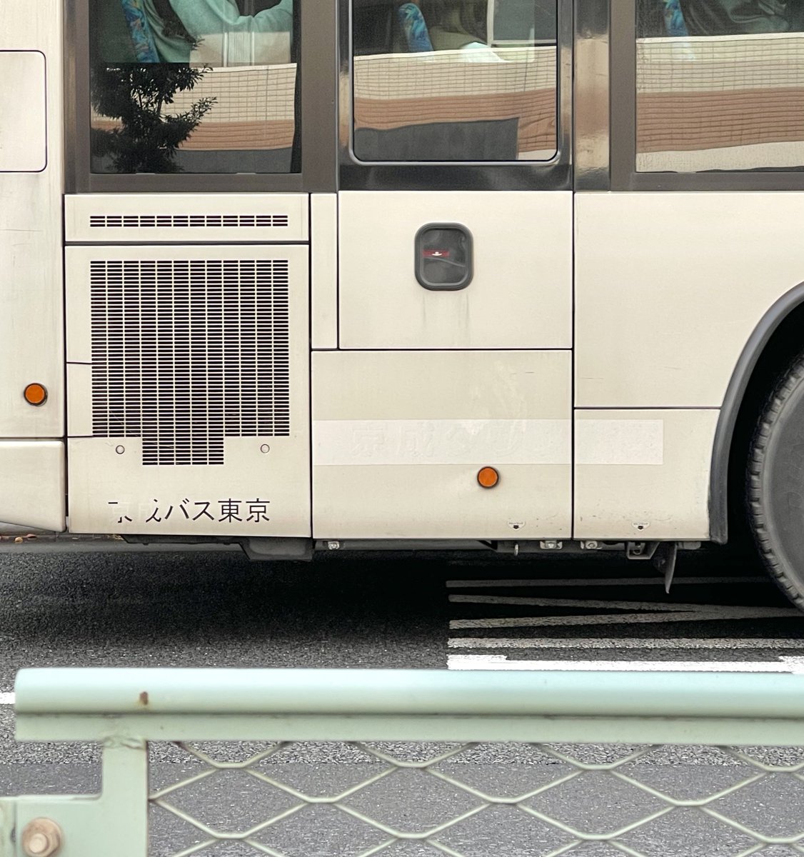 今月からスタートの会社とは敢えて思わせないスタイル
#京成バス東京