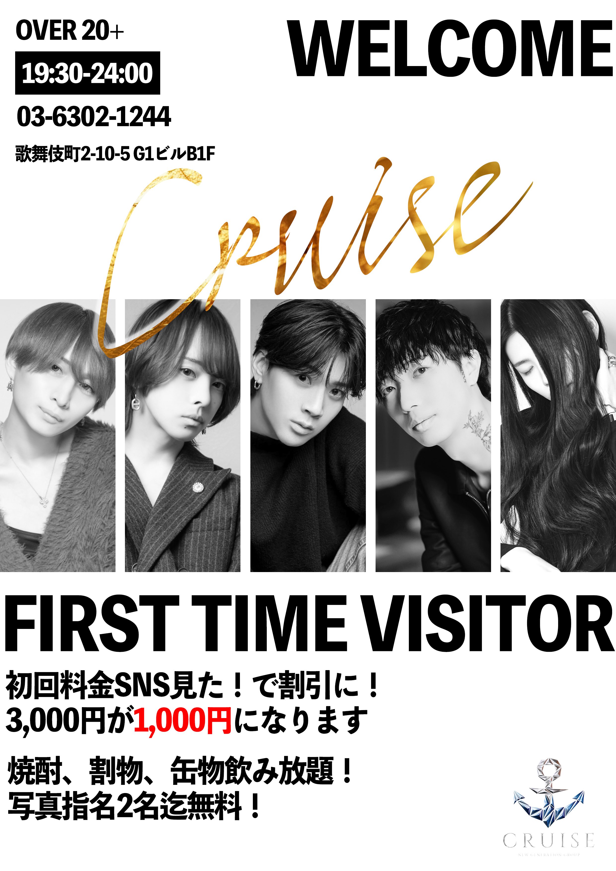 【いいね不要】歌舞伎町 ホスト 名刺 平成 新宿ホストクラブ 歌舞伎町 ホスト 名刺 club RAISE クラブレイズ - メルカリ