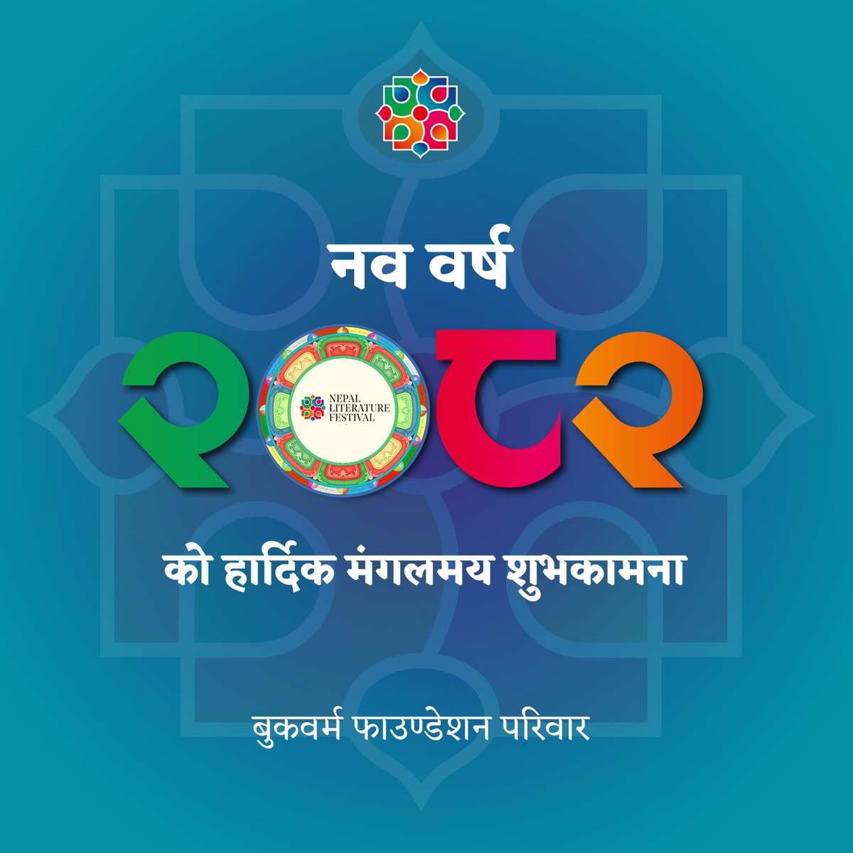 Nepal Literature Festival (@nepallitfest) on Twitter photo 