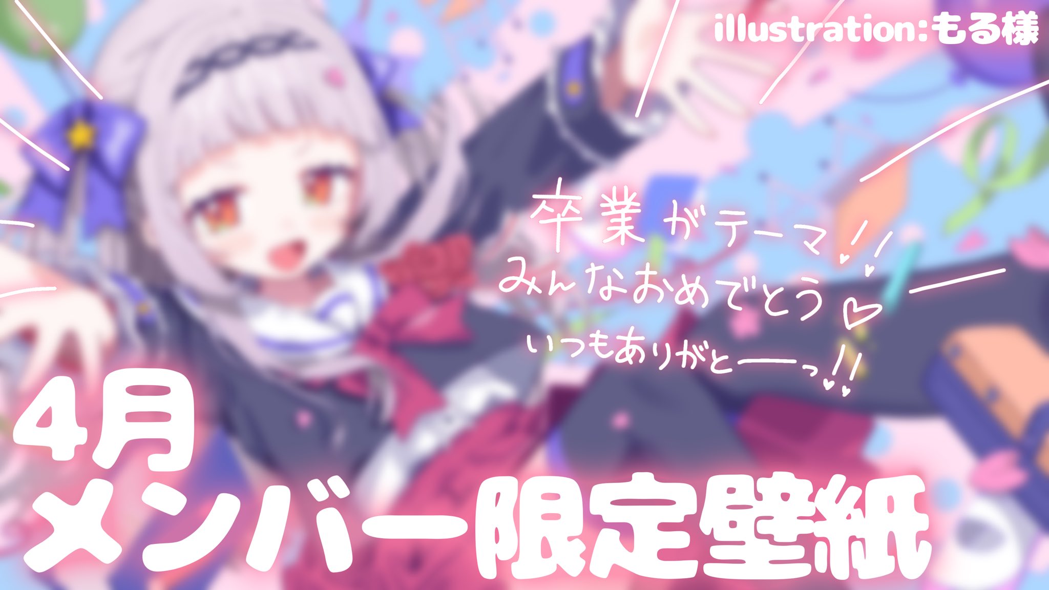 シオンチャン! 【卒業】 (@shionchan_o) / X シオンチャン! 【卒業】 (@shionchan_o) / X