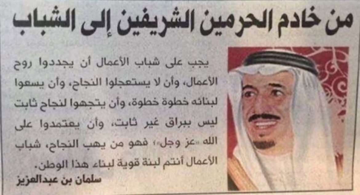 amsbahaitham's tweet image. 