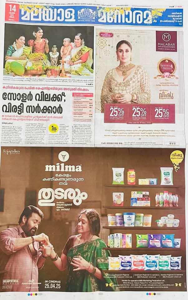 AB George tweet media