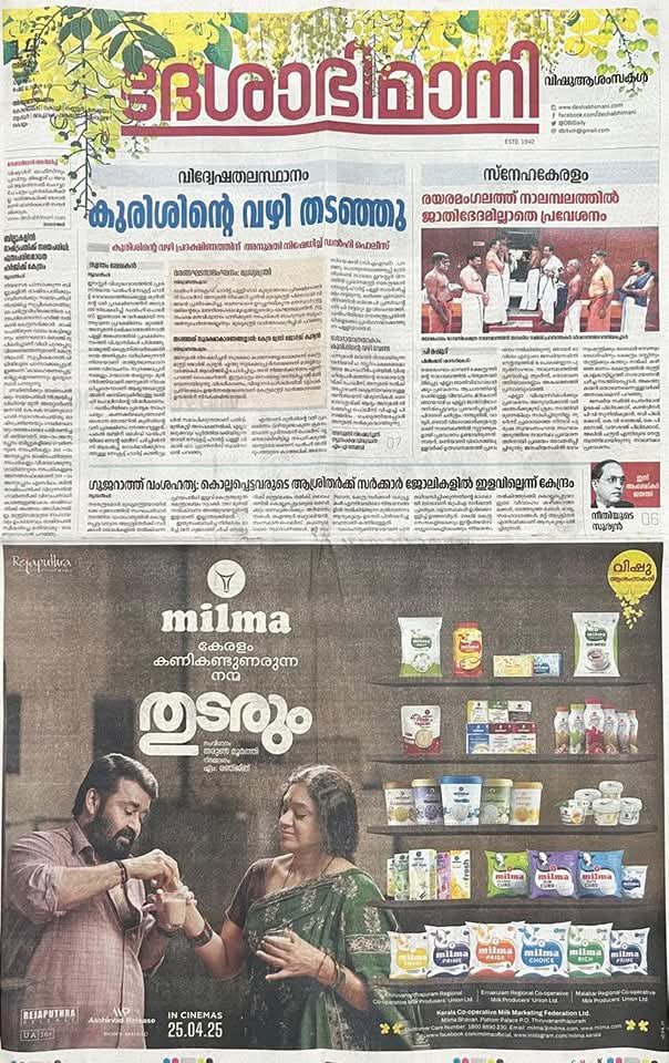 AB George tweet media