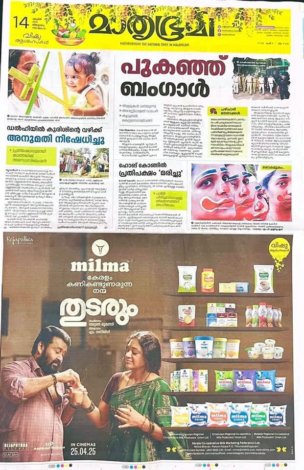 AB George tweet media
