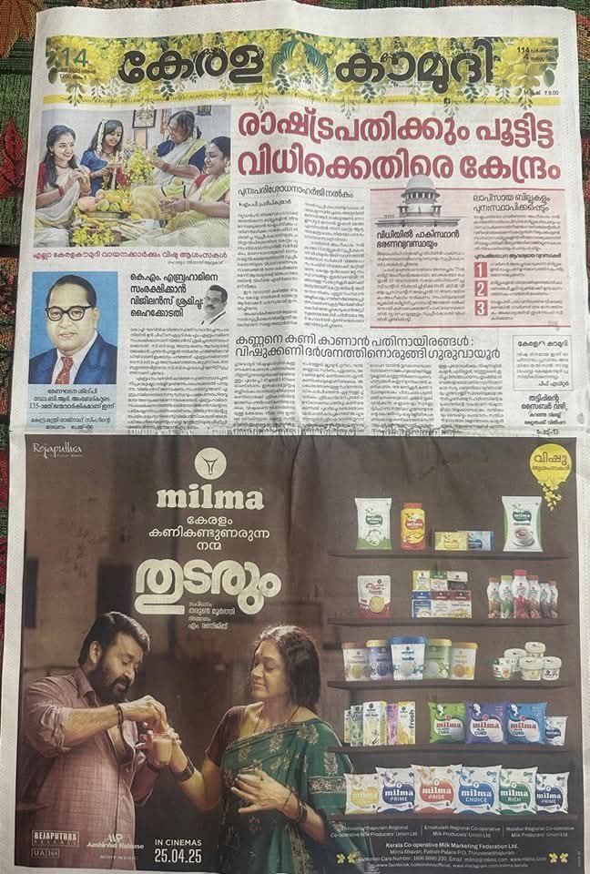 AB George tweet media