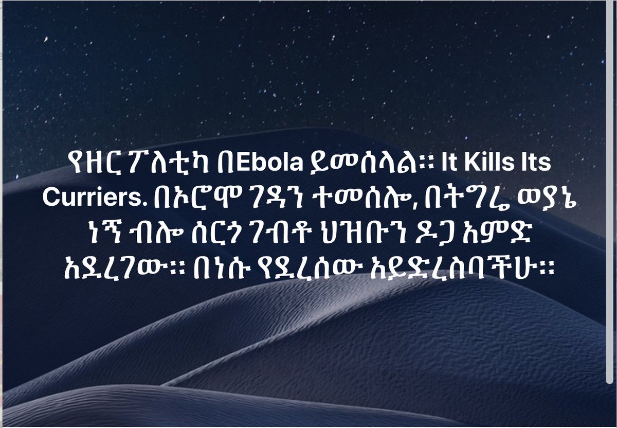 Yonas Biru tweet media