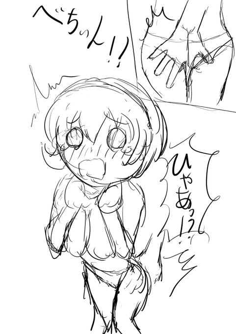 お尻叩きで大学生な小春ちゃん
こういうのがほしい 