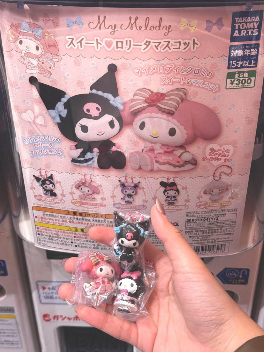 ⋆ Ꮺ รับหมุน กาชาปอง คุโรมิ มายเม 🎀

300¥ = 90 บาท

🚛 ค่าส่งเริ่มที่ 30 บาทค่า 🍒
#รับหิ้วญี่ปุ่น #หิ้วญี่ปุ่น #ตลาดนัดsanrio #ตลาดนัดกาชาปอง #ตลาดนัดซานริโอ้