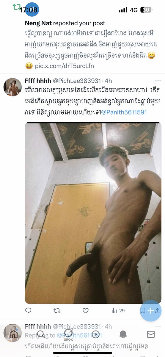 Panith tweet media