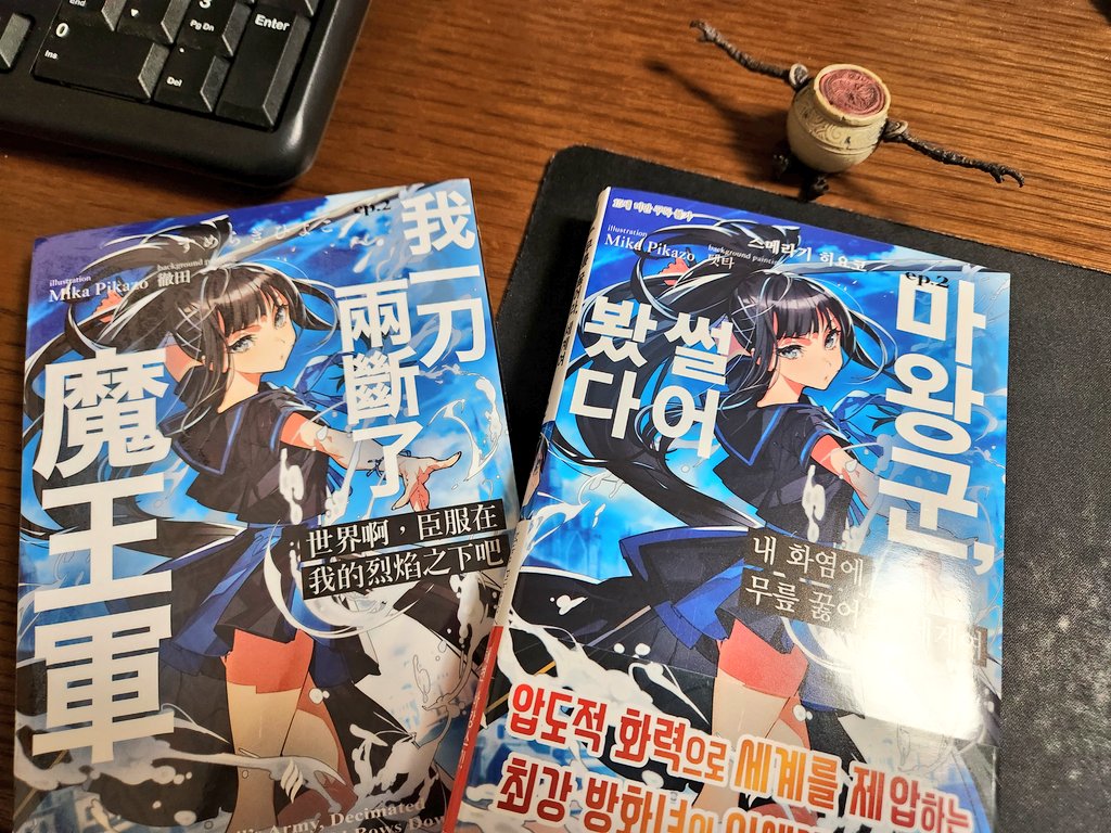 我が焔炎にひれ伏せ世界』ホムセカ公式 (@homuseka) / X 我が焔炎にひれ伏せ世界』ホムセカ公式 (@homuseka) / X