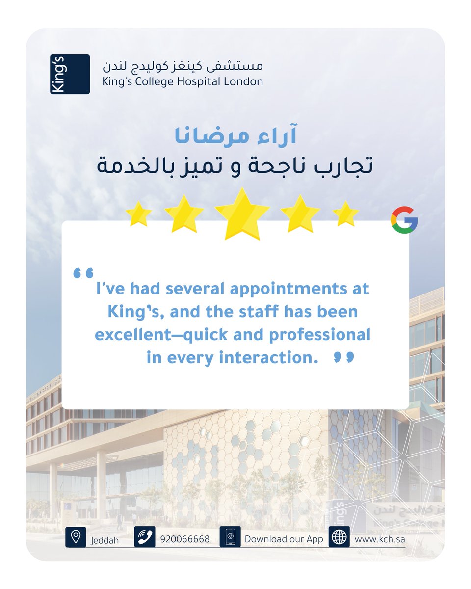 King's College Hospital London - Jeddah (@kchlsaudi) on Twitter photo رعاية موثوقة ونتائج ملموسة..
كلماتكم تلهمنا لنستمر بعمل ما نحب
ونكون الأجدر بثقتكم في الرعاية الصحية
Reliable care. Real results ..
Your trust & kind words inspire us to keep doing what we love & become your most trusted healthcare partner.
#Kings_Jeddah
#Healthcare رعاية موثوقة ونتائج ملموسة..
كلماتكم تلهمنا لنستمر بعمل ما نحب
ونكون الأجدر بثقتكم في الرعاية الصحية
Reliable care. Real results ..
Your trust & kind words inspire us to keep doing what we love & become your most trusted healthcare partner.
#Kings_Jeddah
#Healthcare