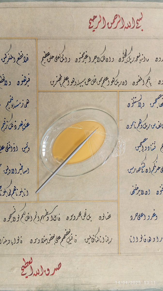 Mezuniyet işine Bismillahirrahmanirrahim... 🤗