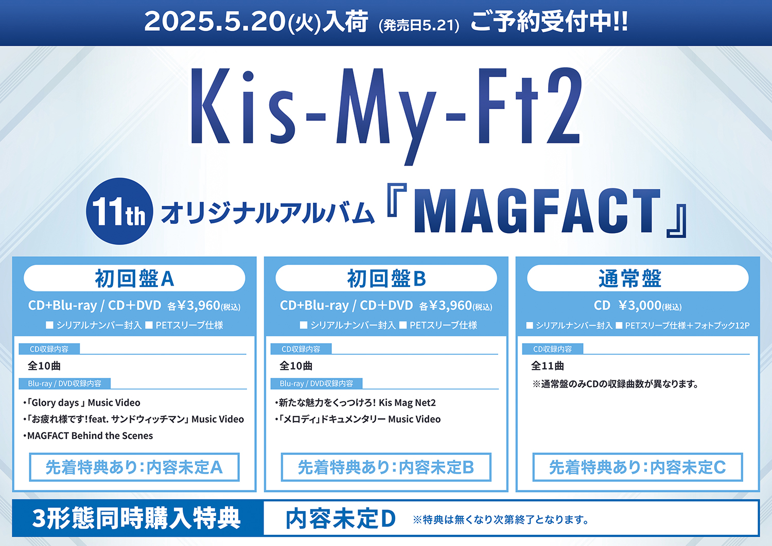 ☆【即購入可】中古品 重要参考人探偵 DVD BOX 特典 限定版 キスマイ Amazon.co.jp: 重要参考人探偵 DVD-BOX : 玉森裕太, 小山慶一郎