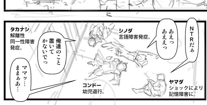 今月更新予定の漫画wip
エロ漫画はネタバレに問題なくて良い。
※NTRではない。 