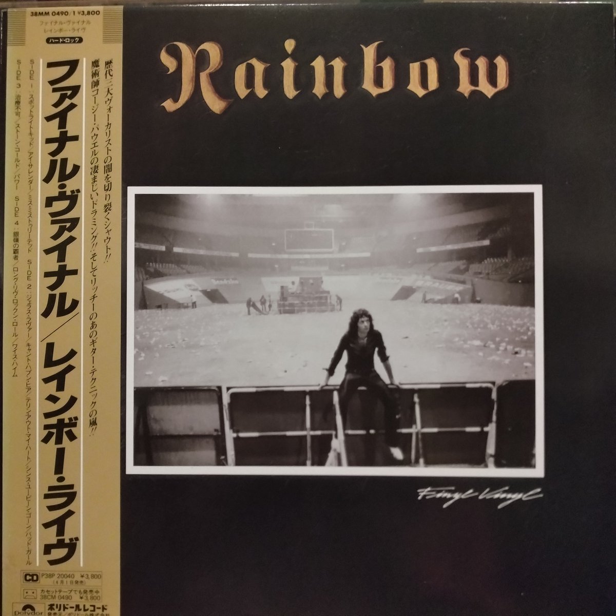 リッチー・ブラックモア 1983年ポリドール・カレンダー コージー